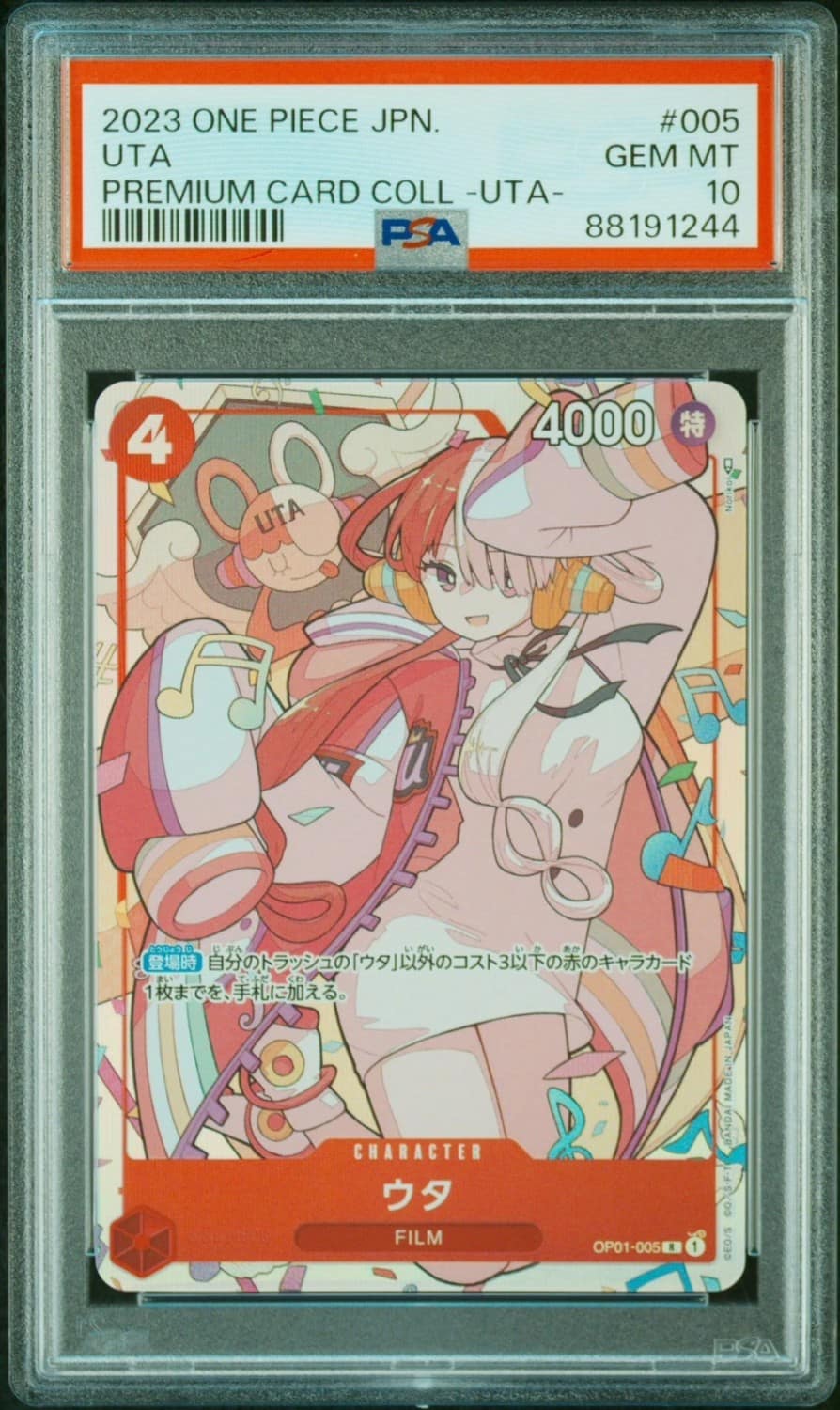 Uta