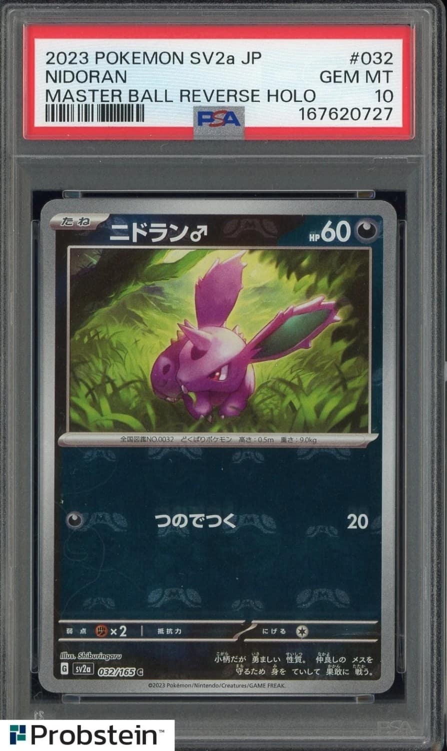 Nidoran