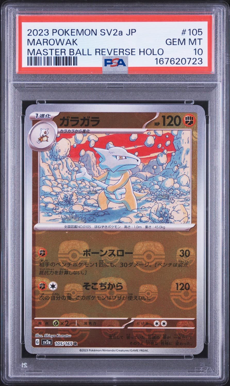 Marowak