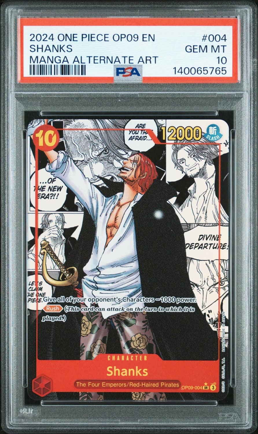Shanks