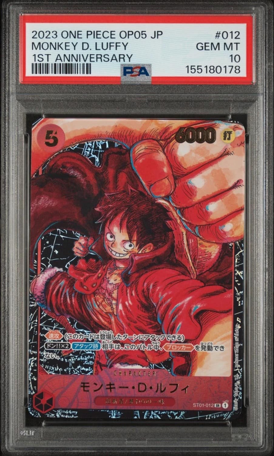 Monkey D. Luffy