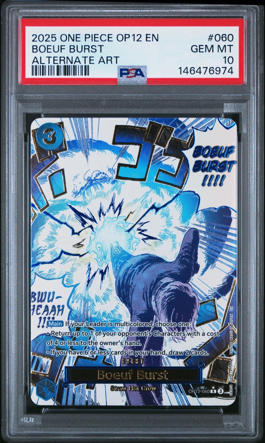 Boeuf Burst