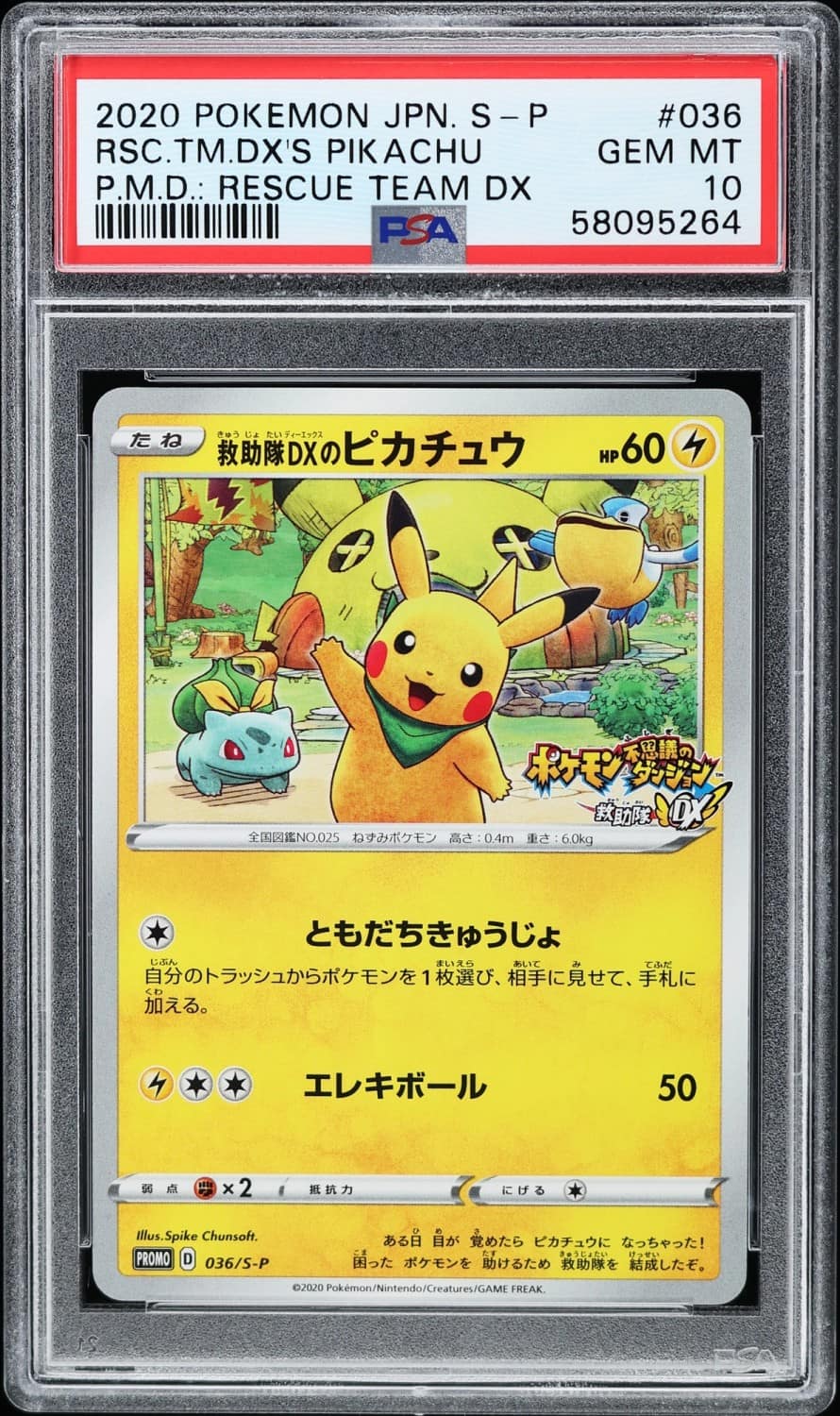 Rescue Team Dx'S Pikachu