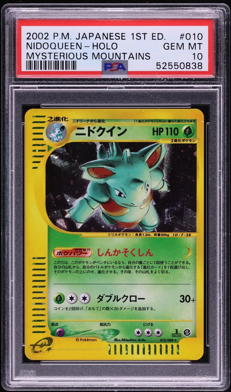 Nidoqueen