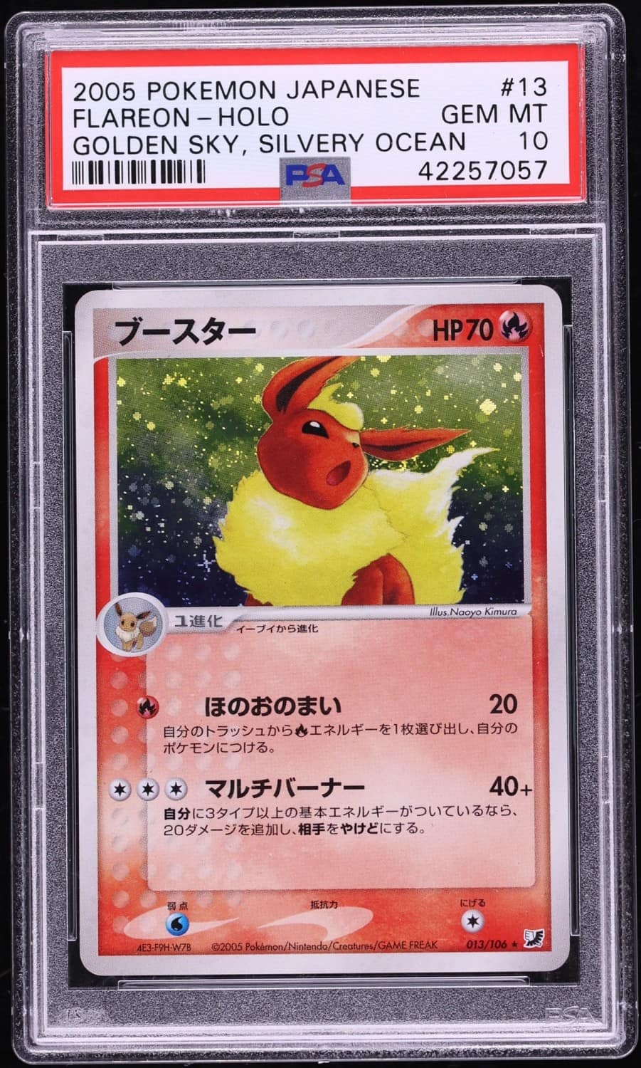 Flareon