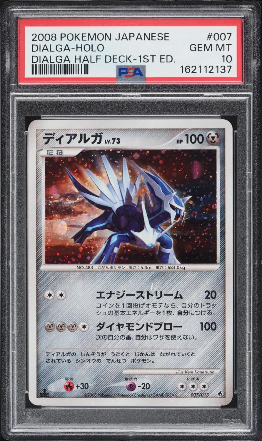 Dialga