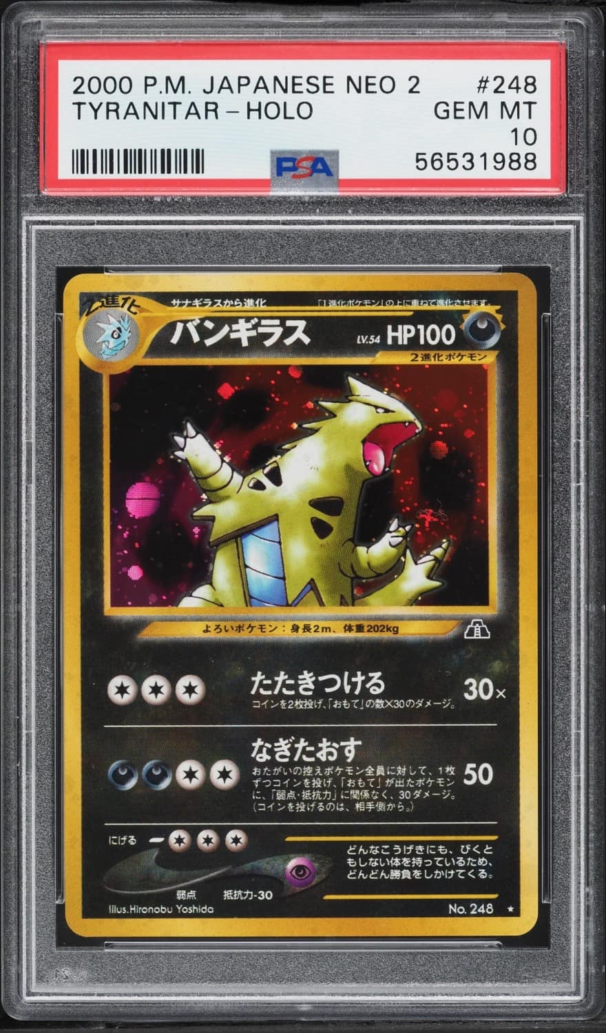 Tyranitar