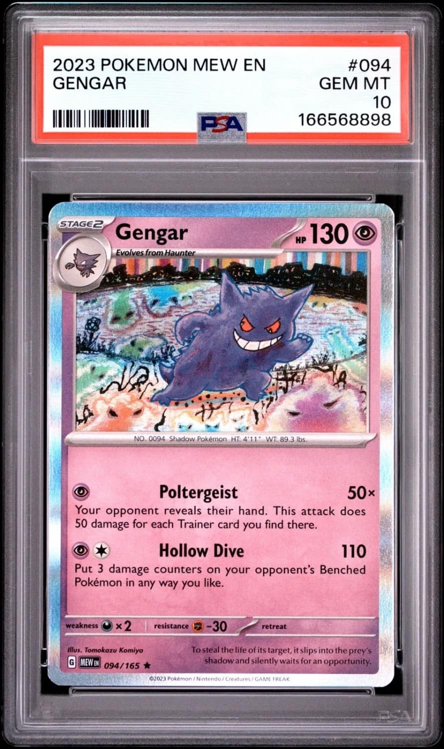 Gengar