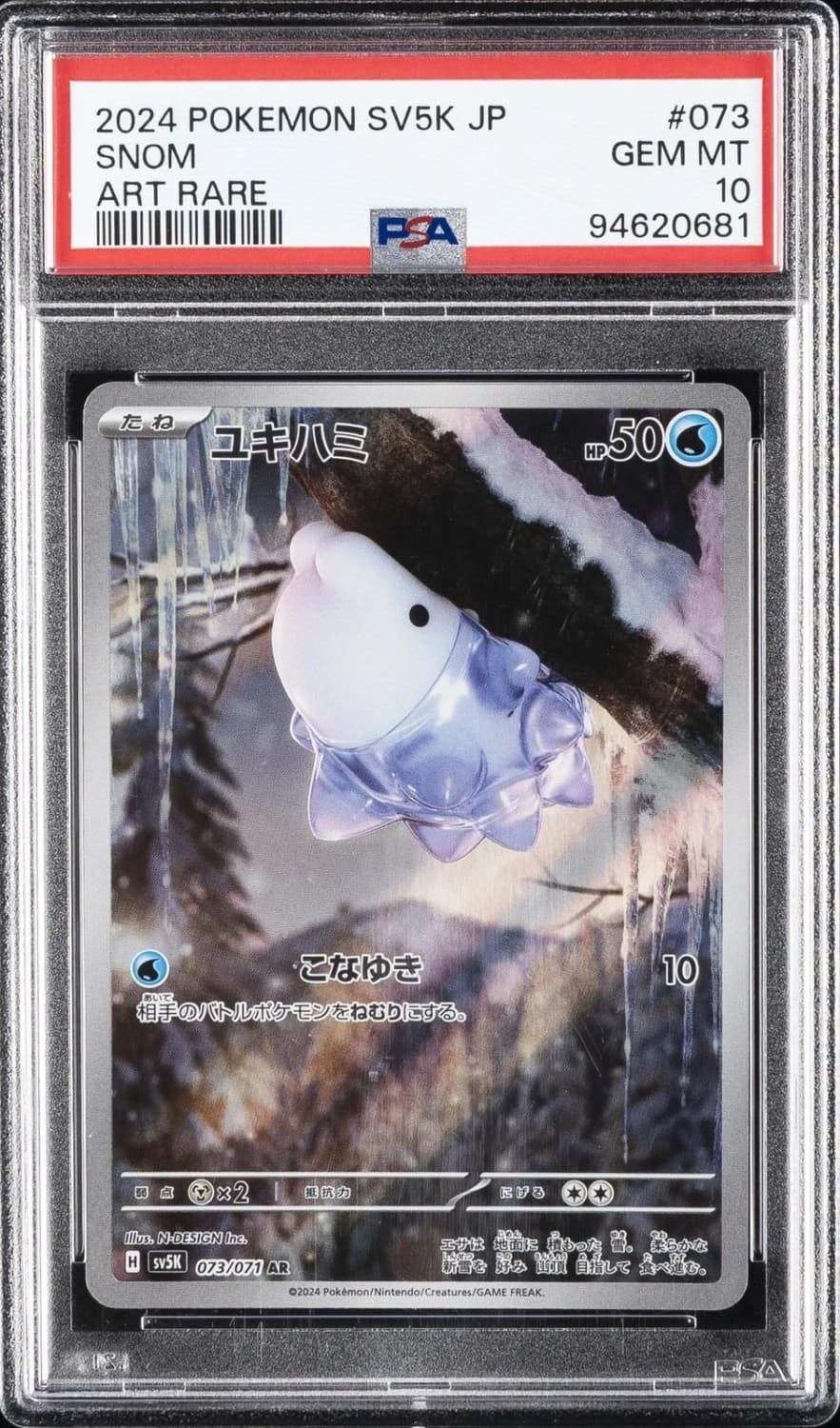 Snom