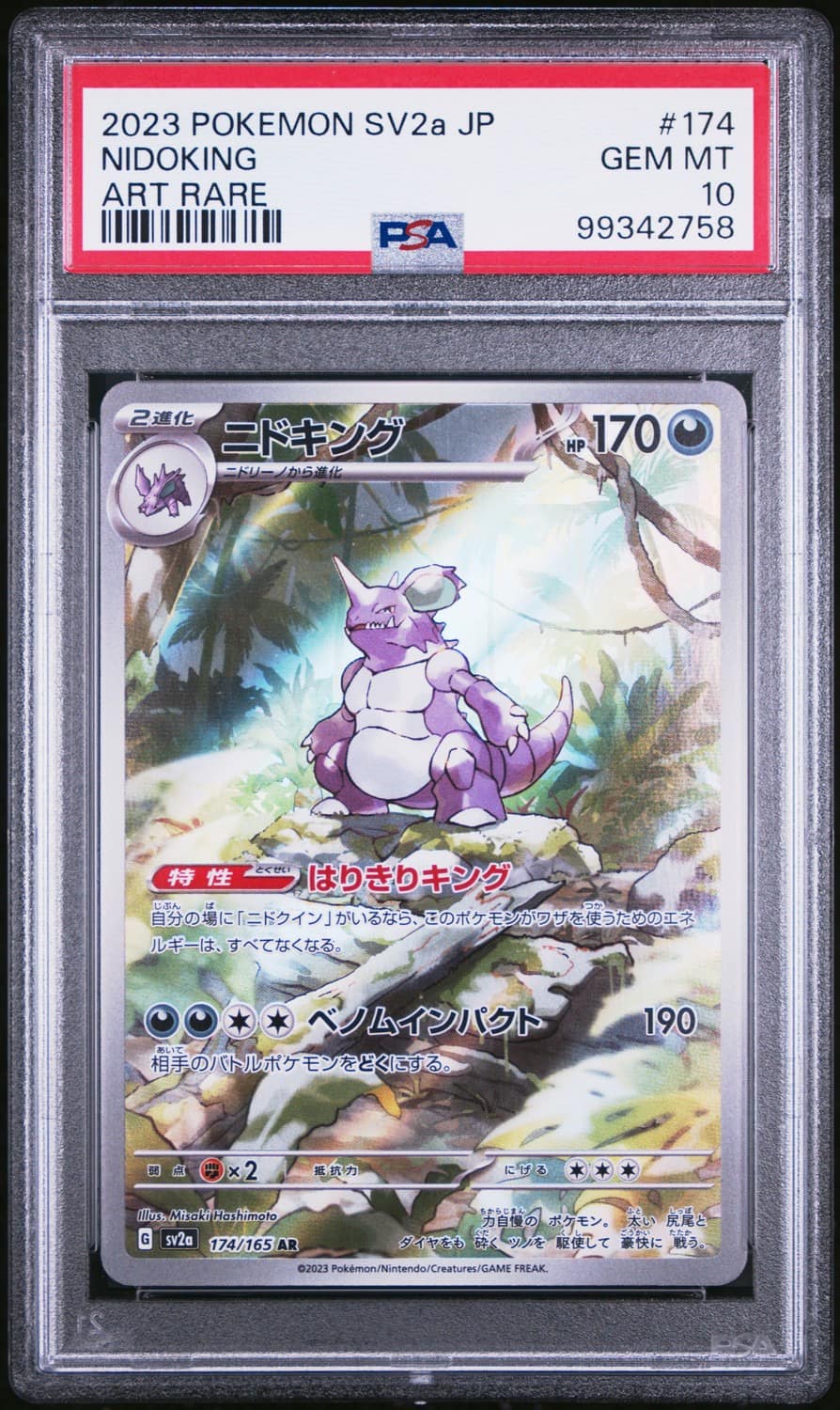 Nidoking