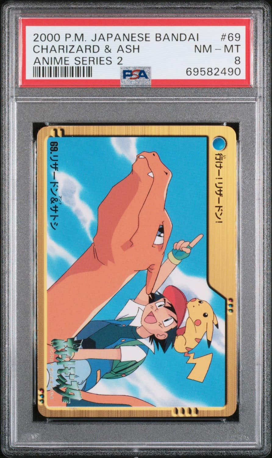 Charizard & Ash