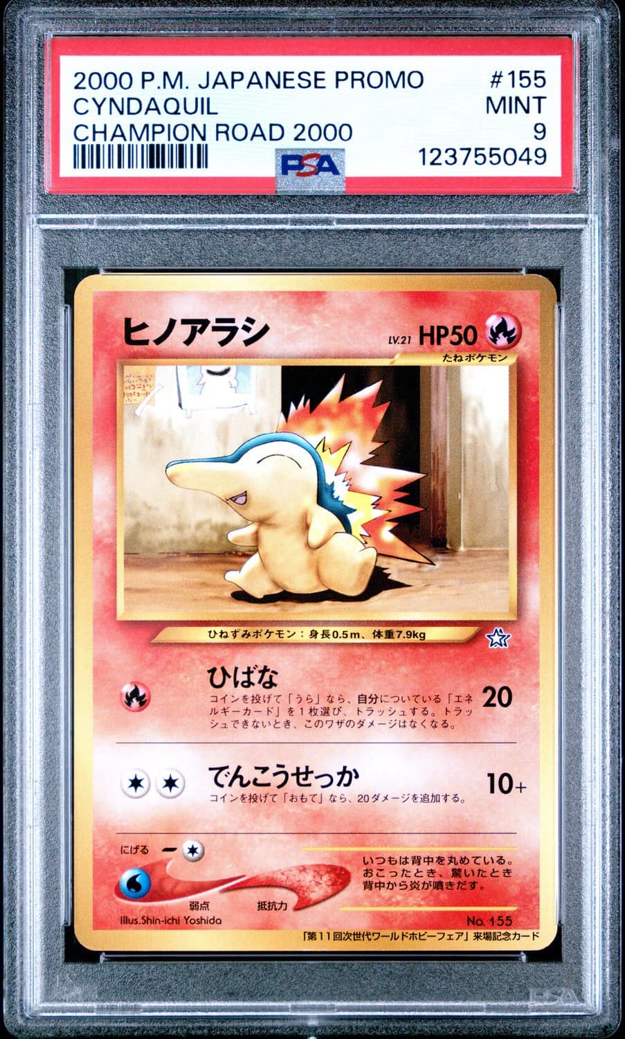 Cyndaquil