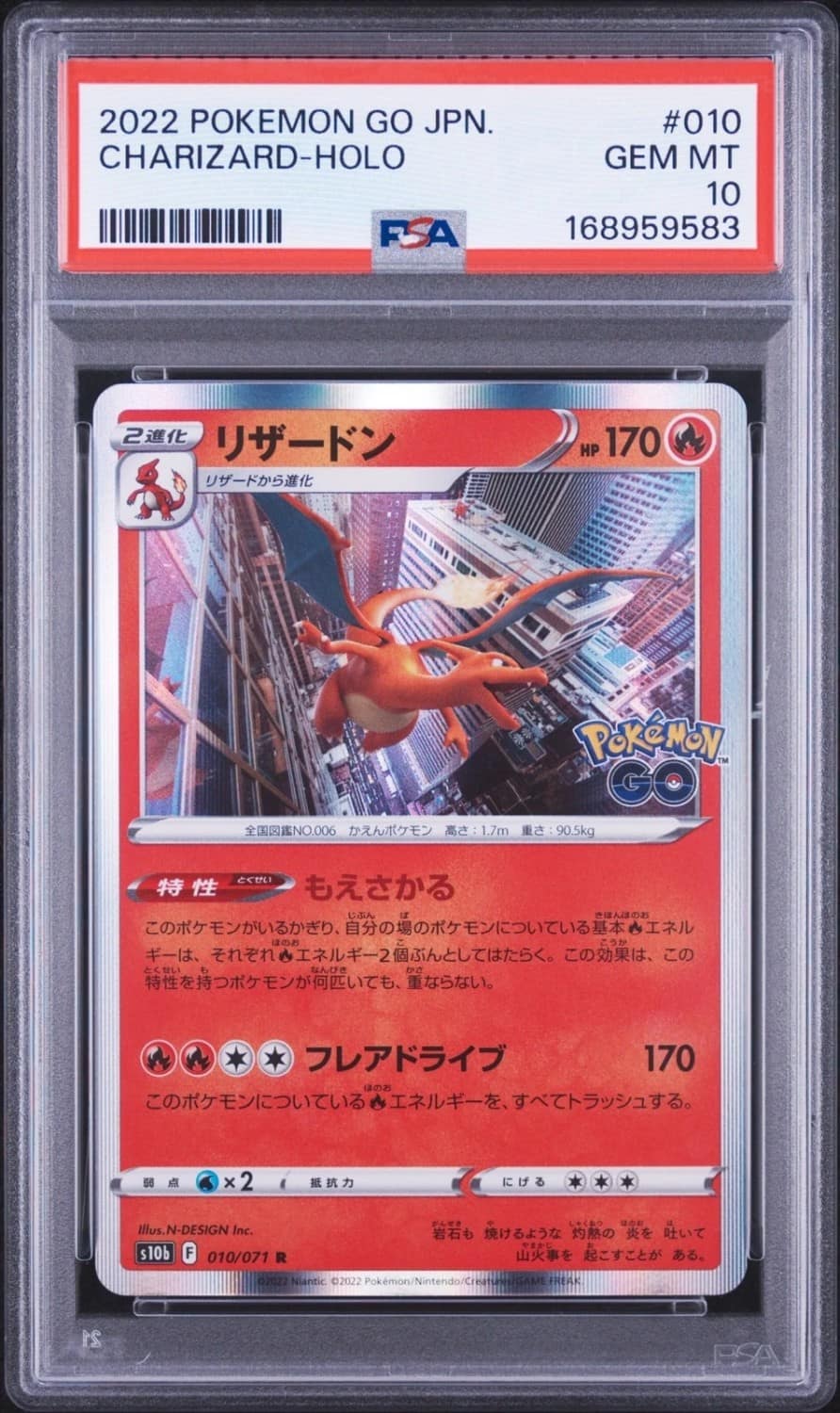Charizard