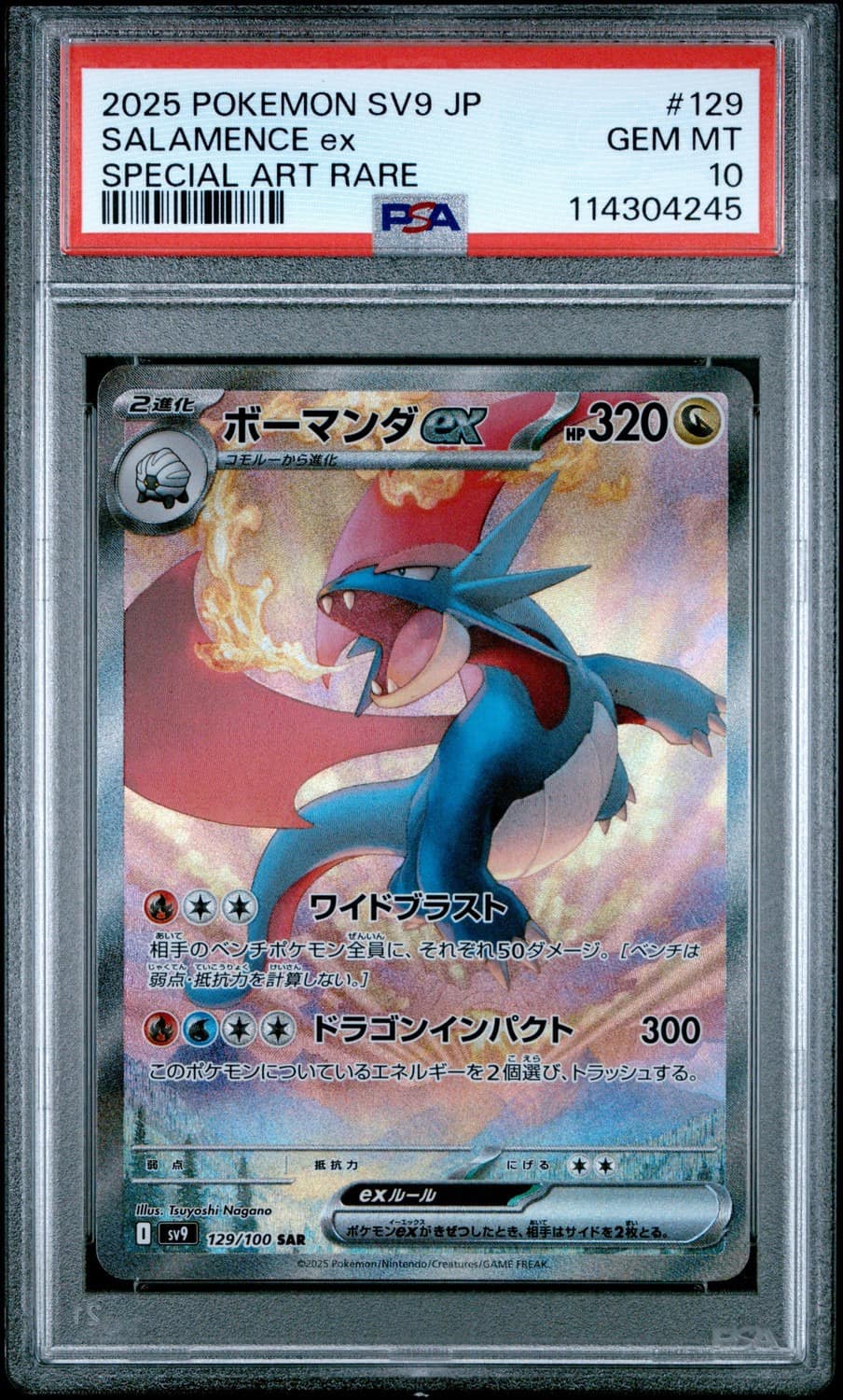 Salamence Ex