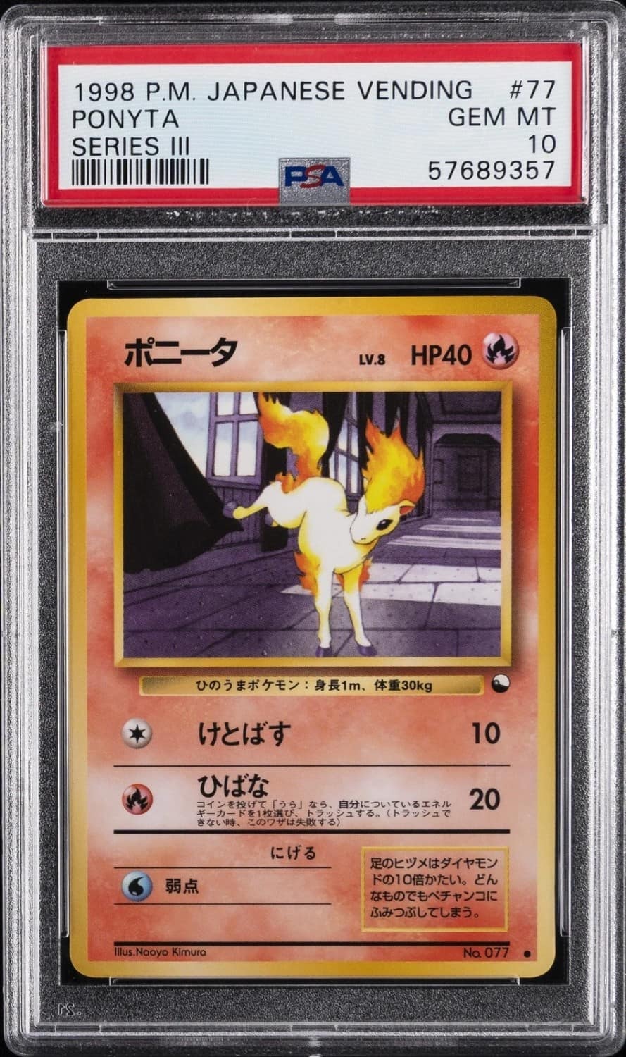 Ponyta