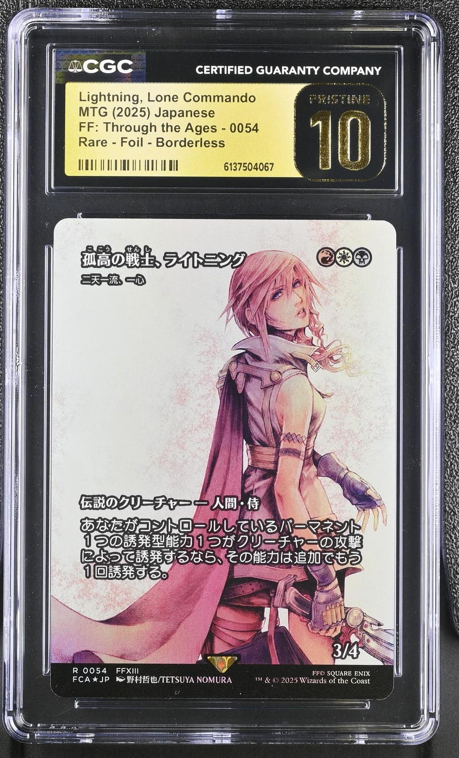 Lightning, Lone Commando