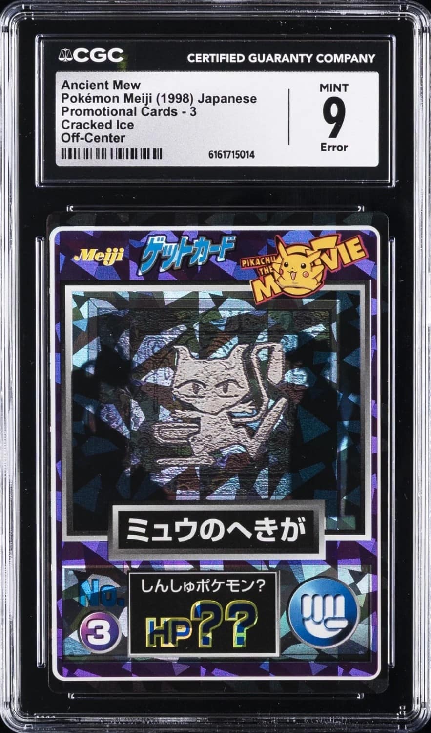 Ancient Mew