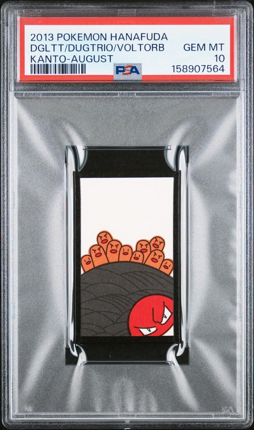 Diglett/dugtrio/voltorb