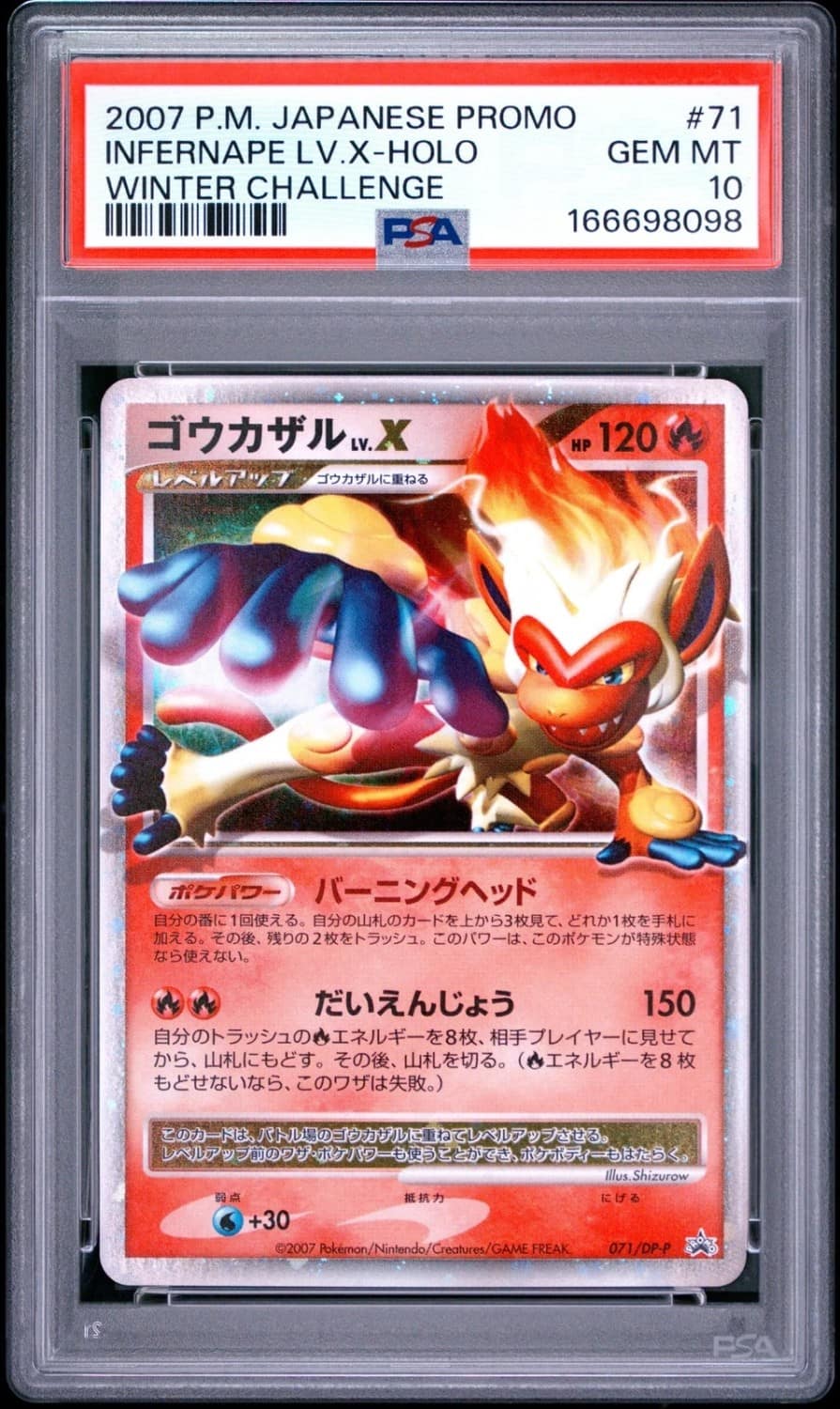 Infernape Lv.x