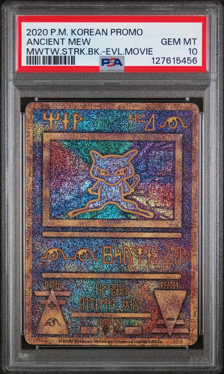 Ancient Mew