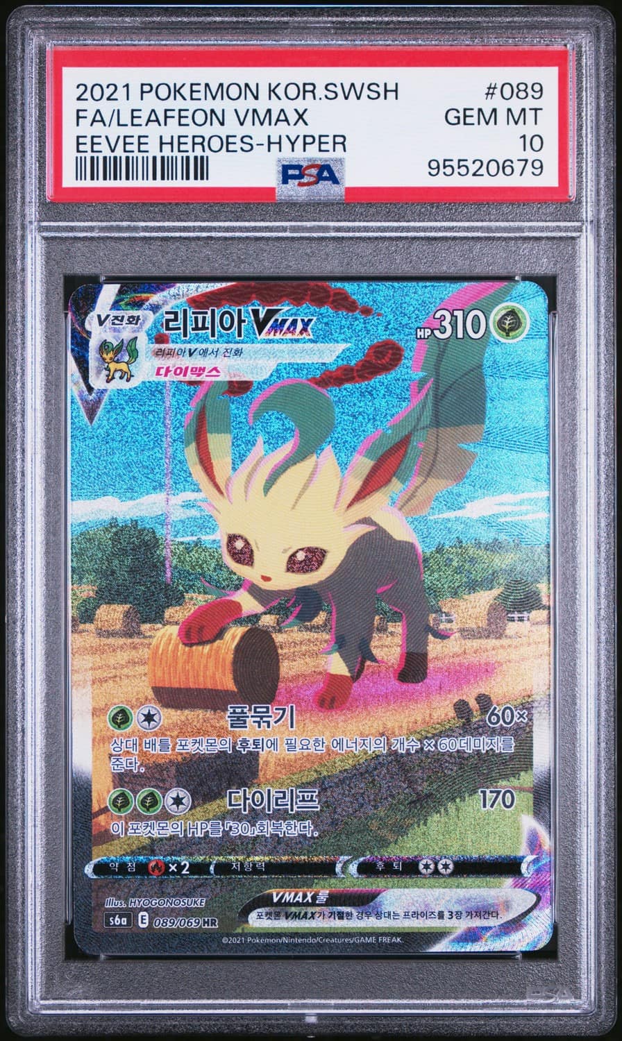 Leafeon Vmax