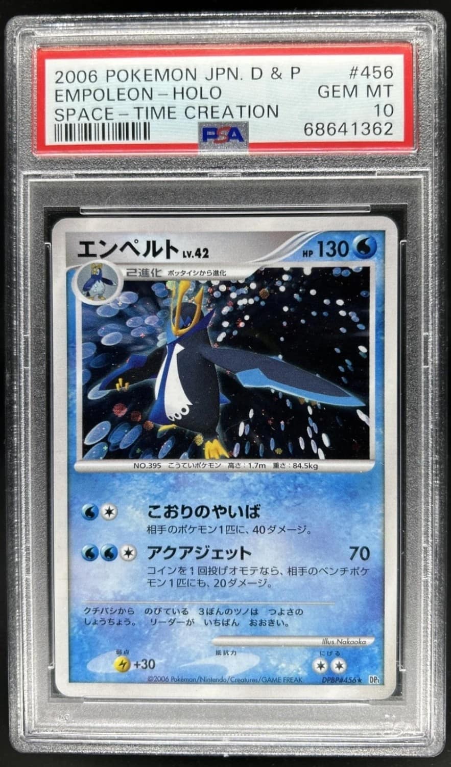 Empoleon
