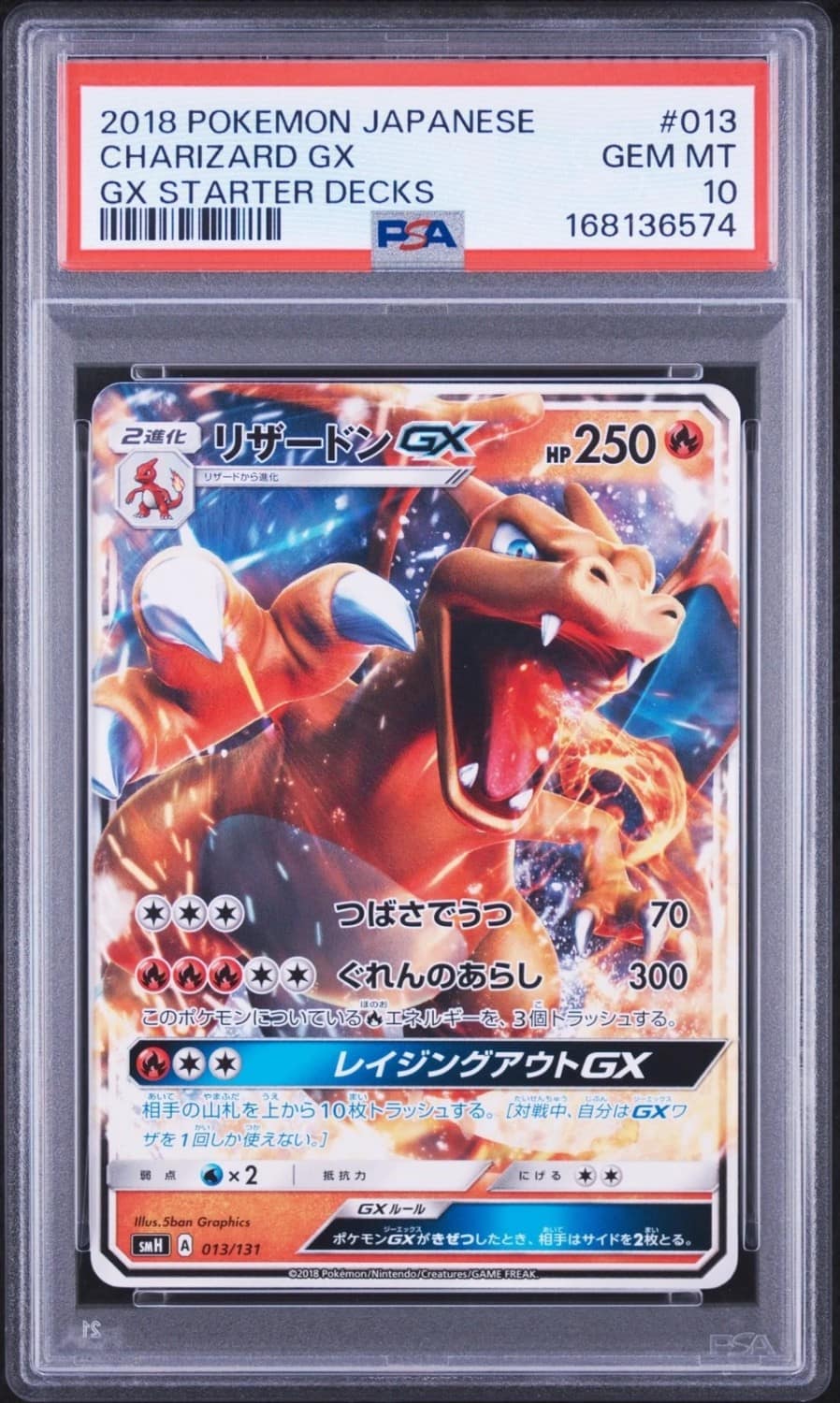 Charizard Gx