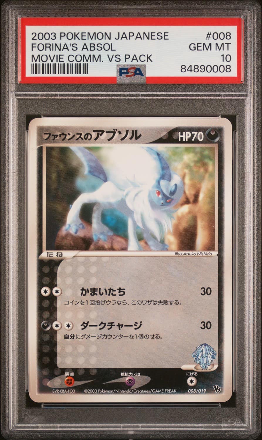 Forina'S Absol