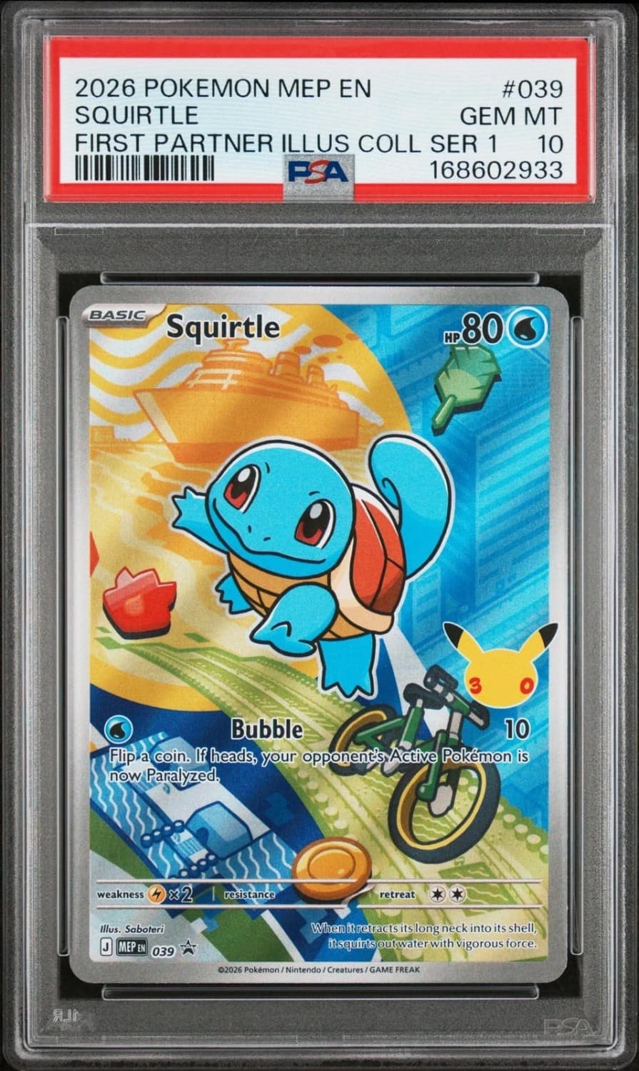 Squirtle