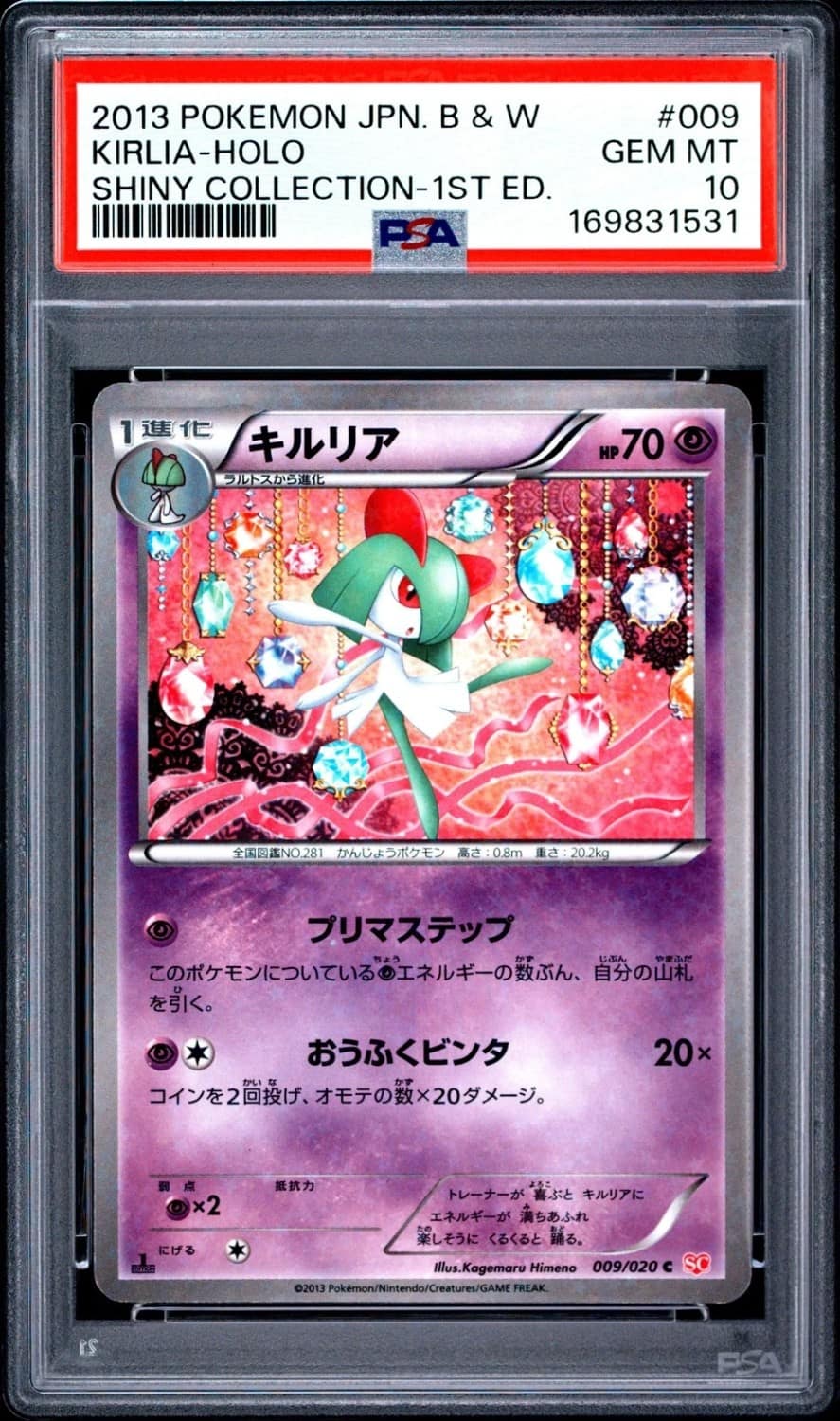 Kirlia