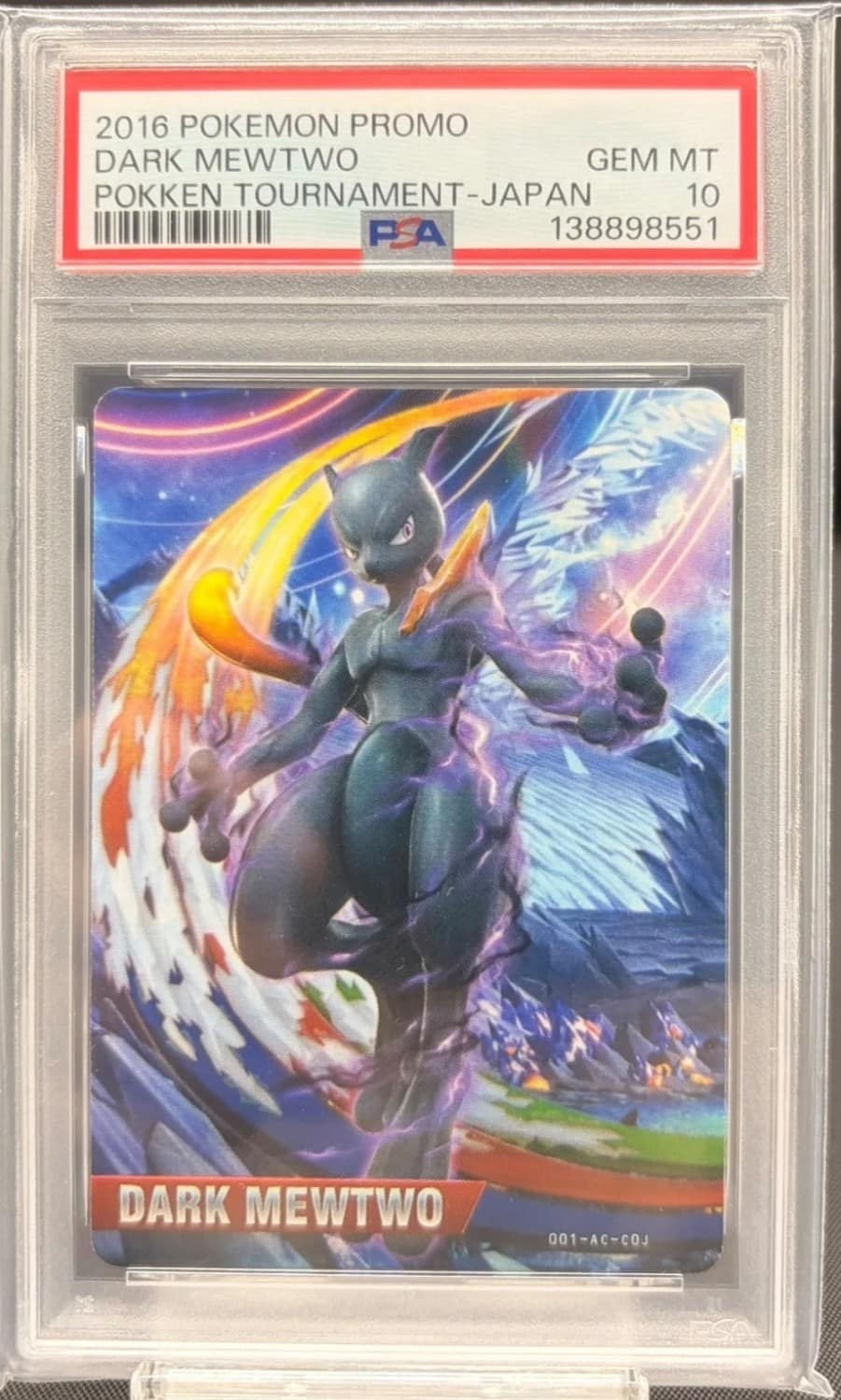 Shadow Mewtwo