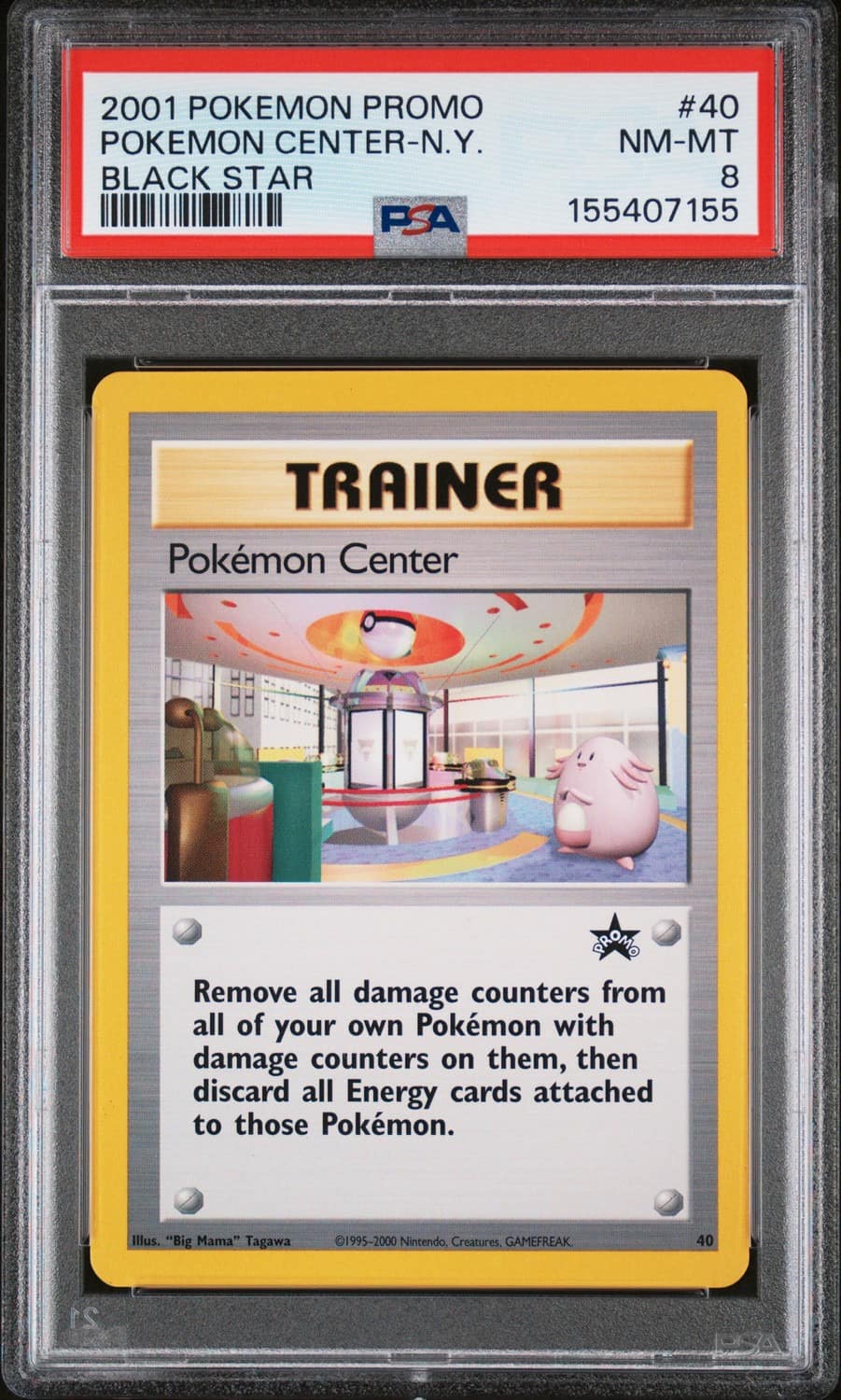 Pokémon Center