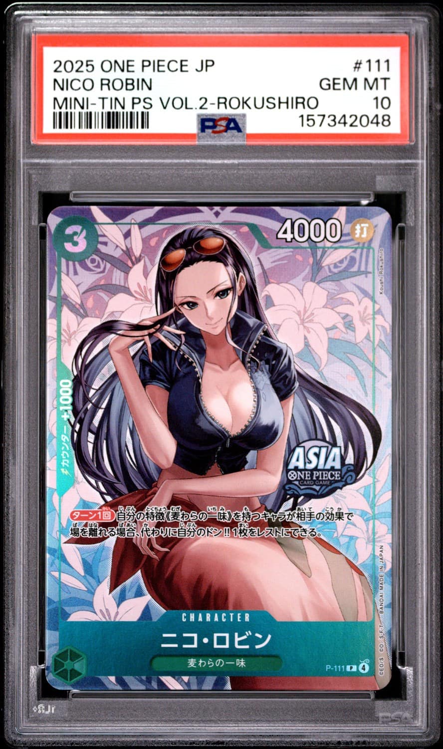 Nico Robin