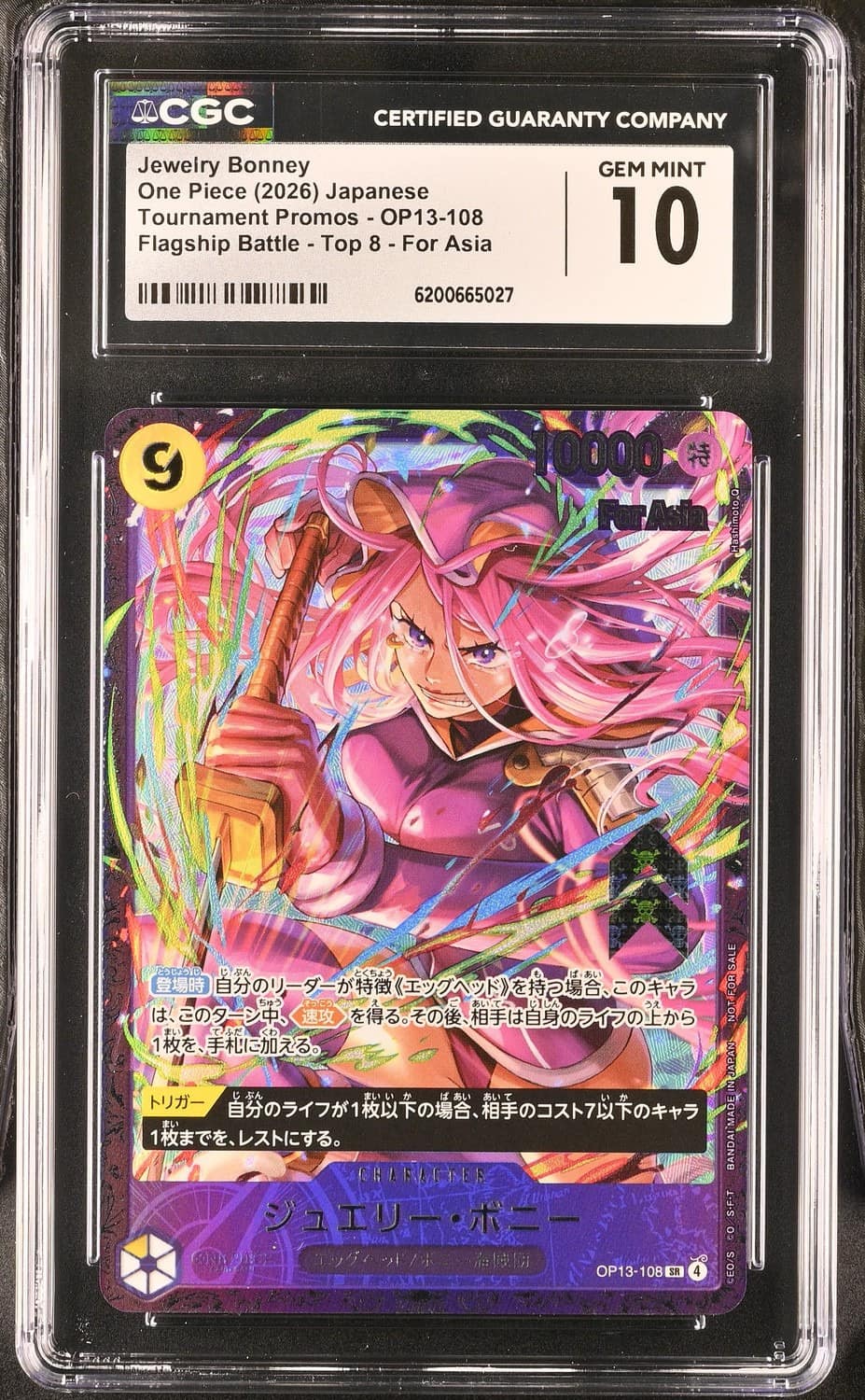 Jewelry Bonney