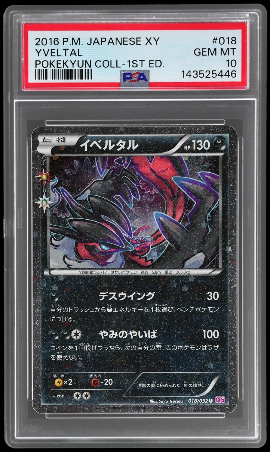 Yveltal