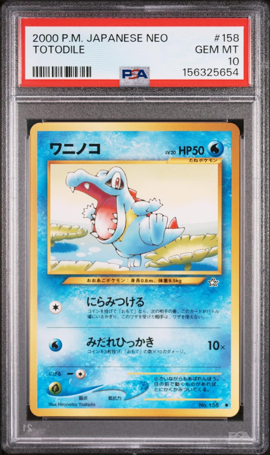 Totodile