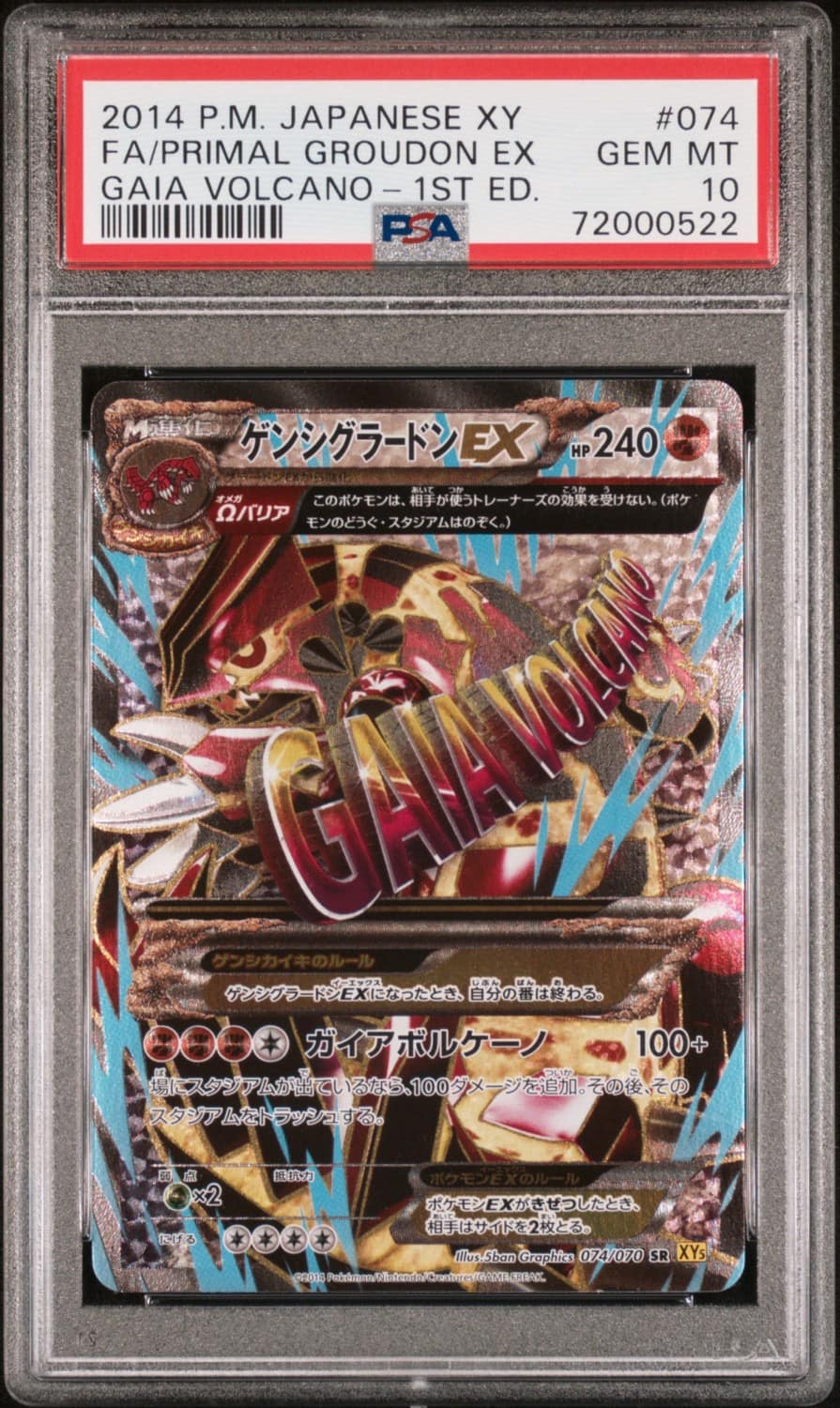Primal Groudon Ex