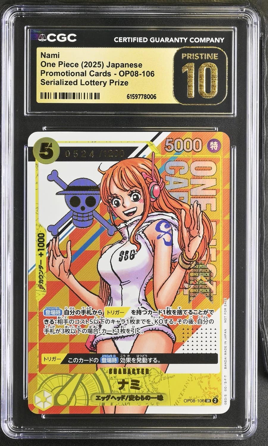 Nami