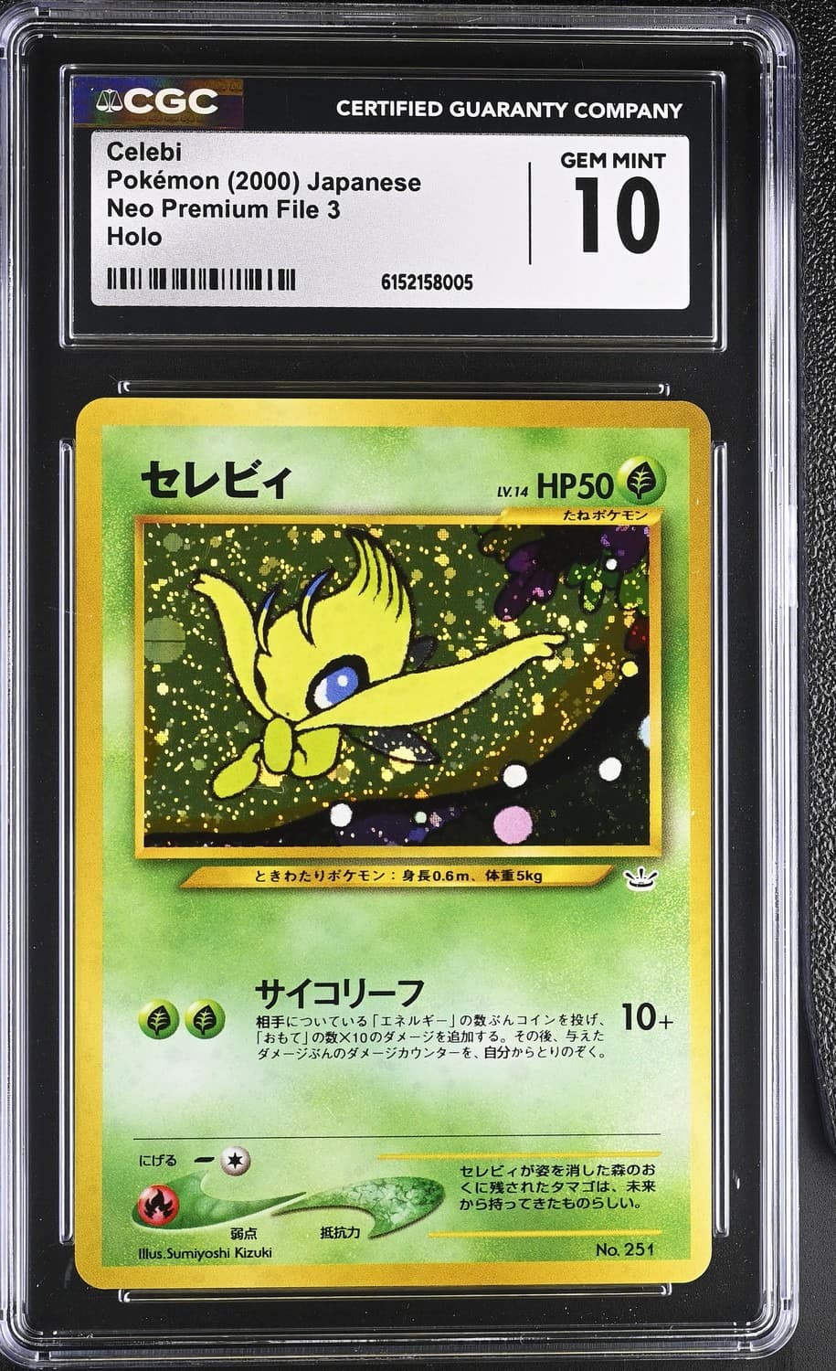 Celebi