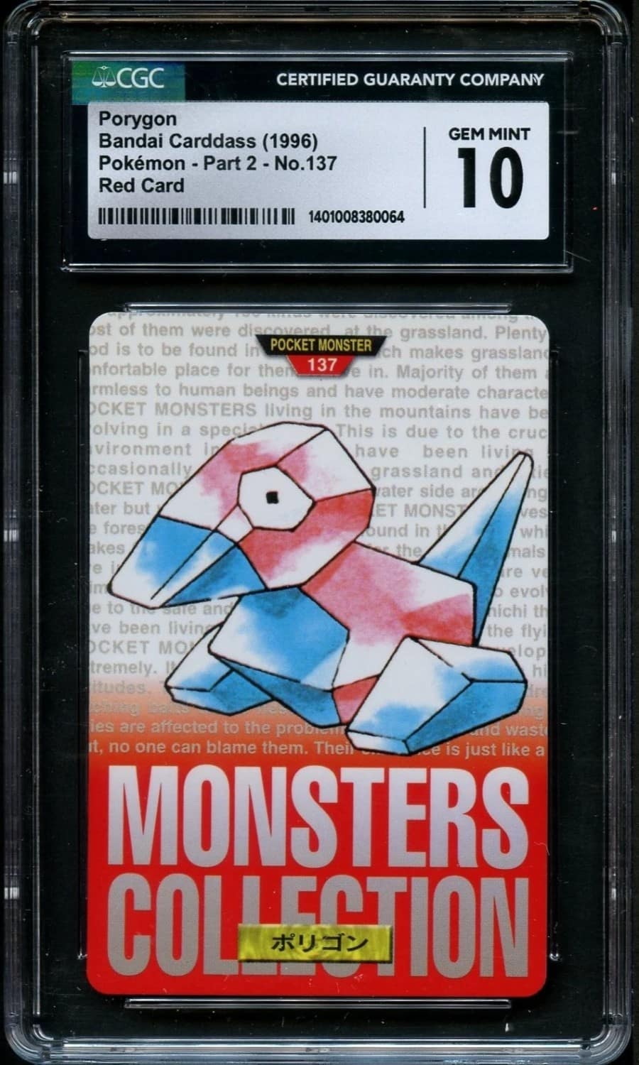 Porygon