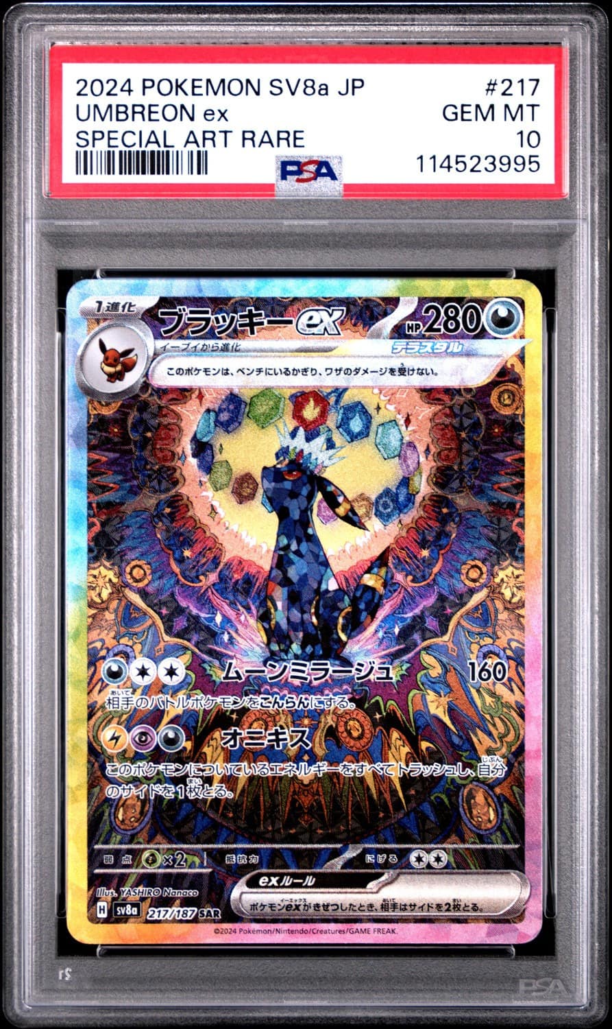 Umbreon Ex