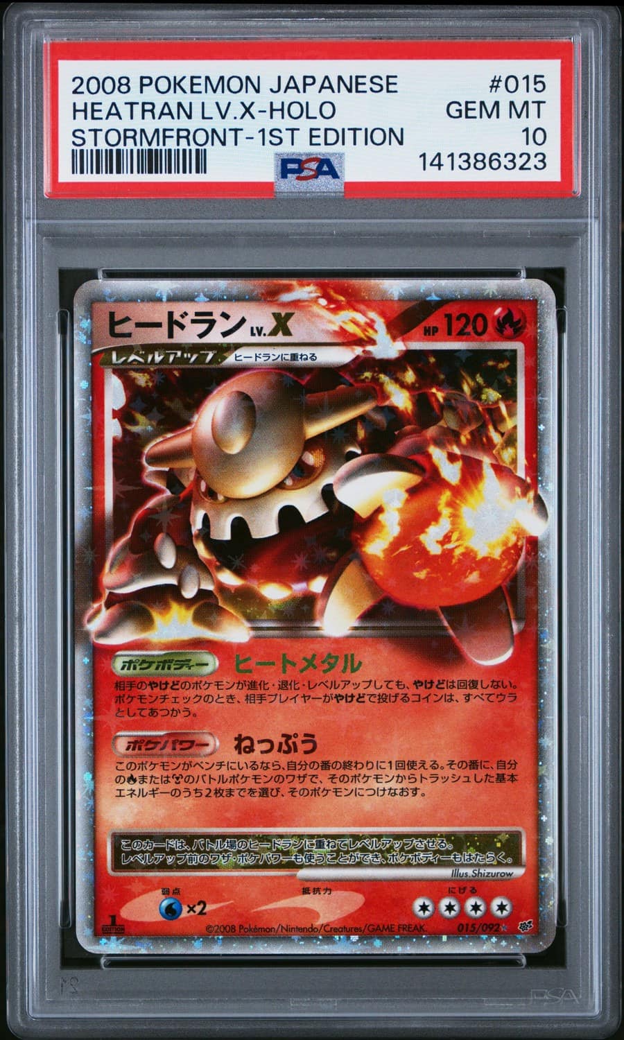 Heatran Lv.x
