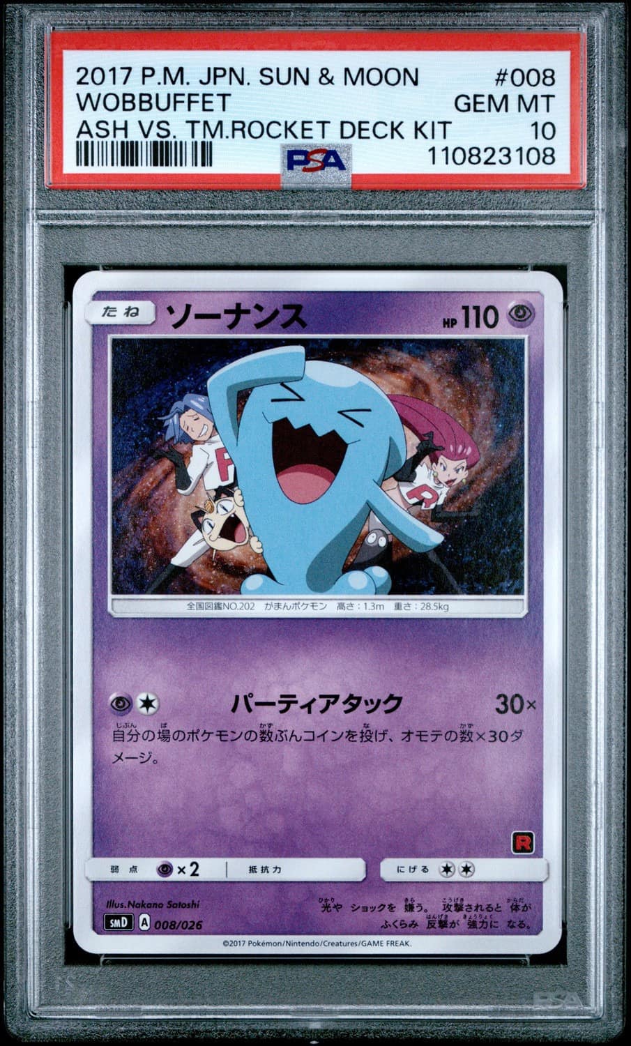 Wobbuffet