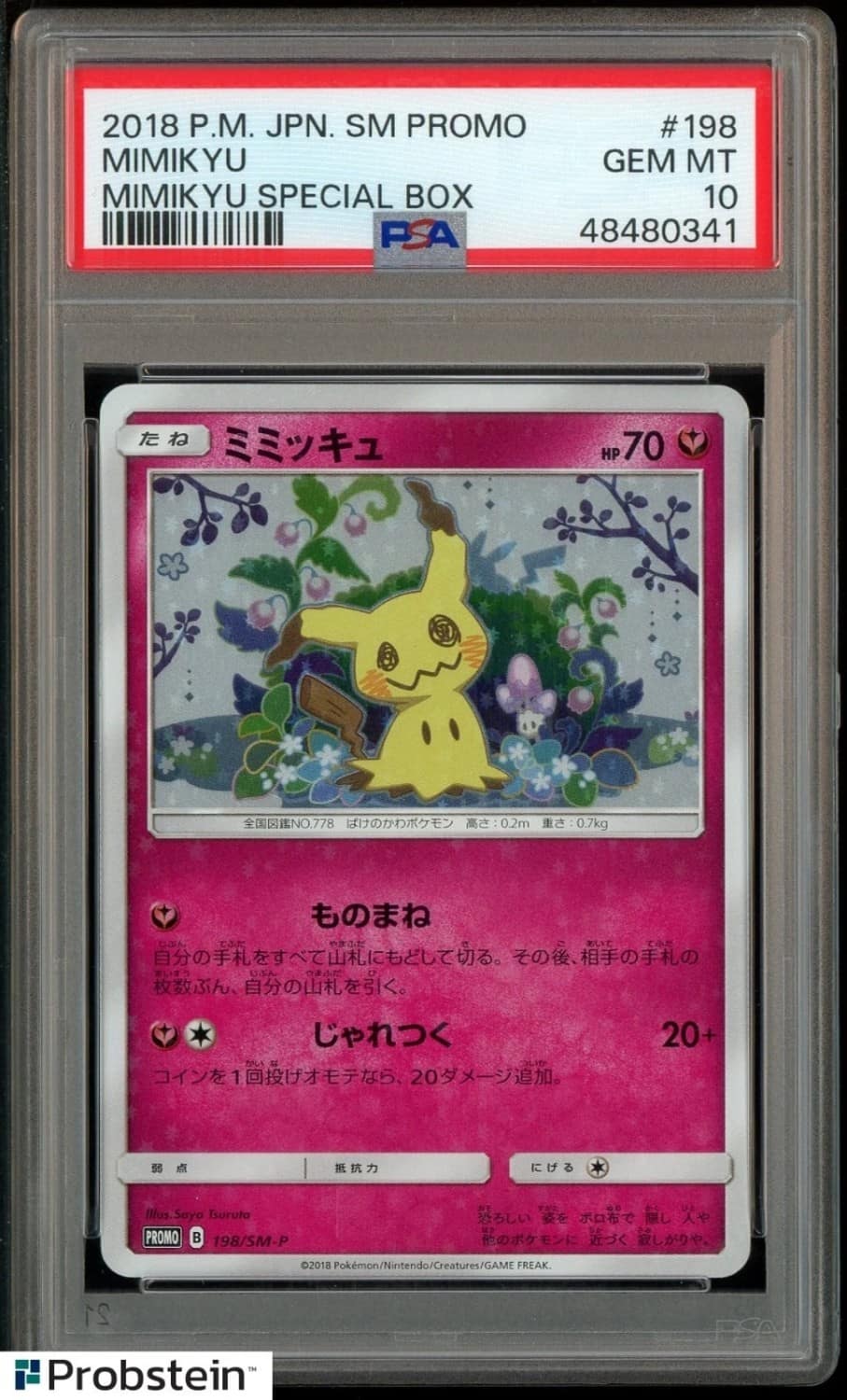 Mimikyu