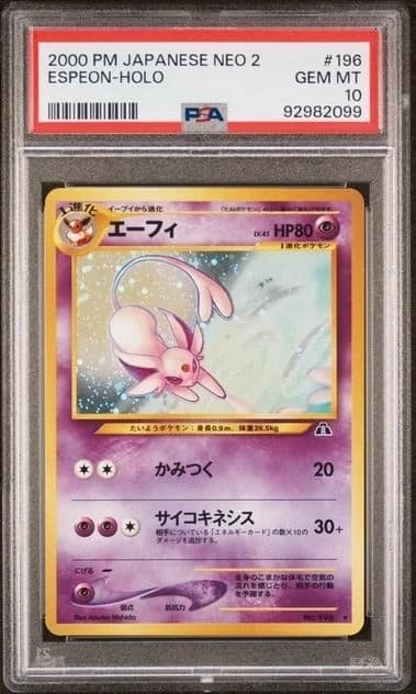 Espeon