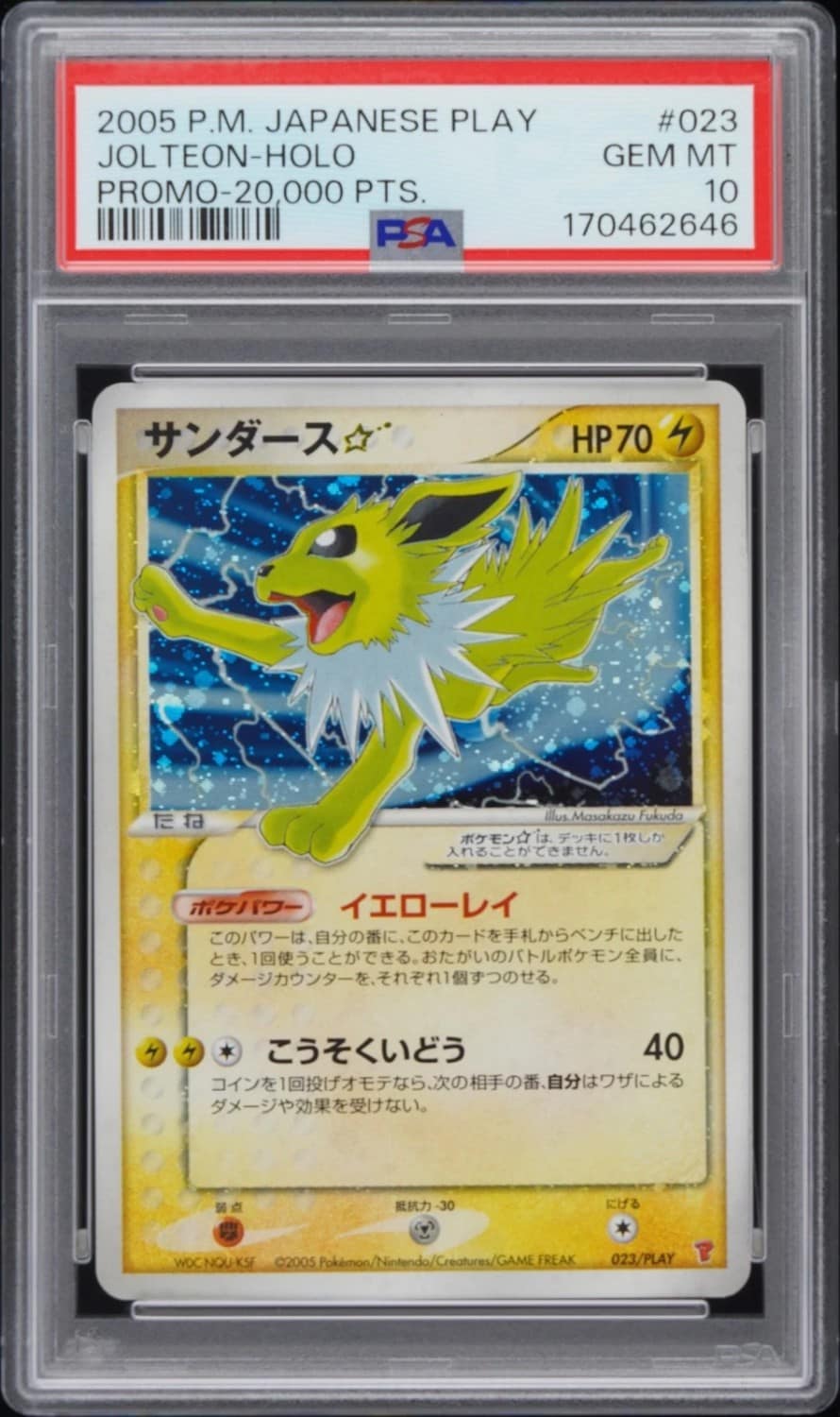 Jolteon
