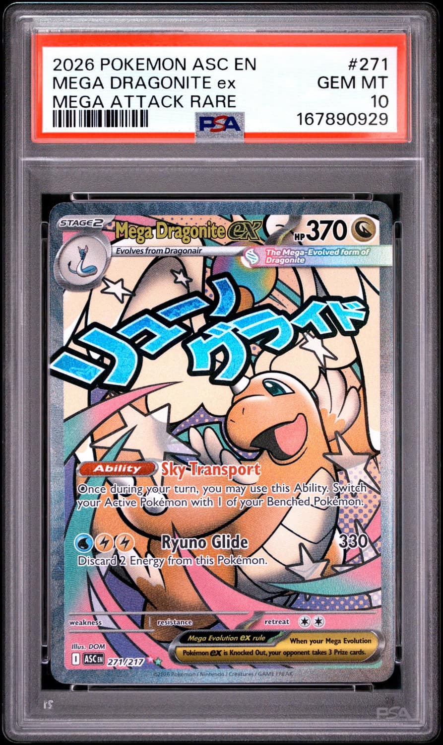 Mega Dragonite Ex