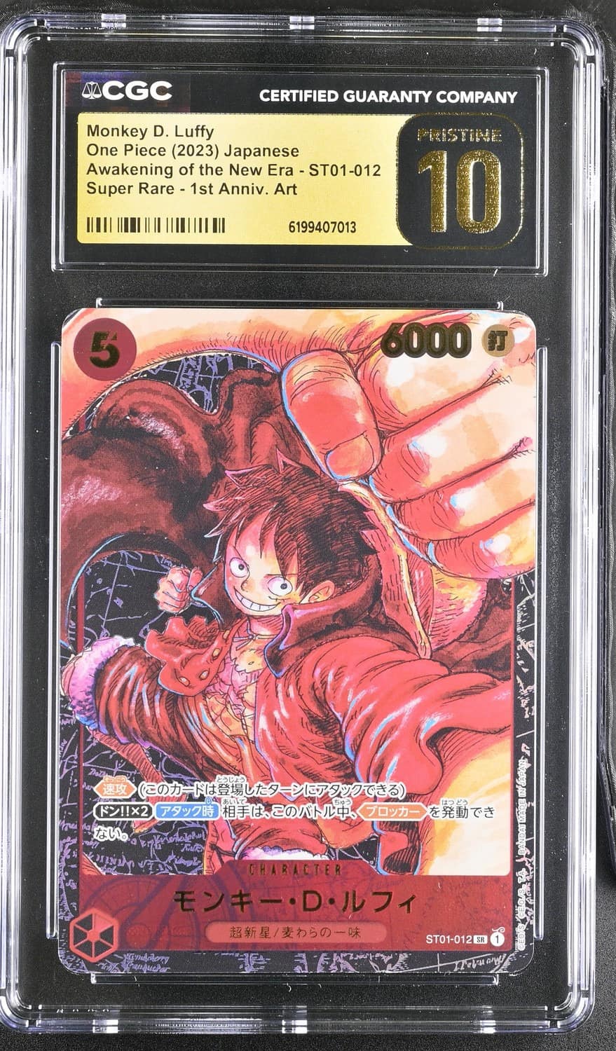 Monkey D. Luffy