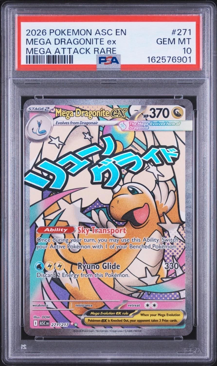 Mega Dragonite Ex