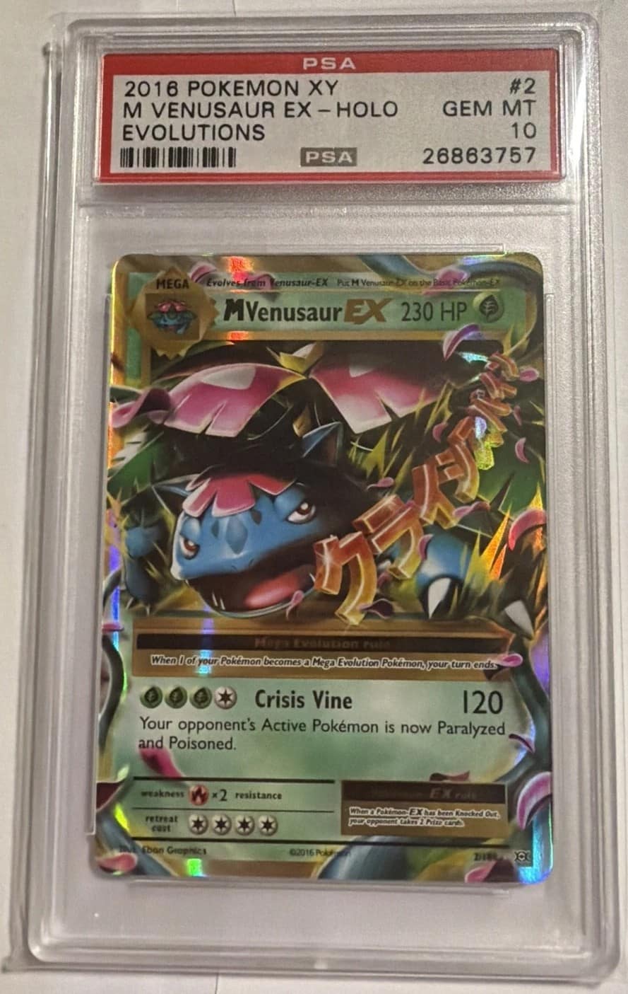 M Venusaur Ex